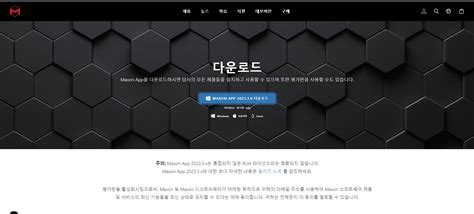 maxon app installer|Maxon APP 설치하기(Maxon 제품 설치관리 앱) : 네이버 블로그.